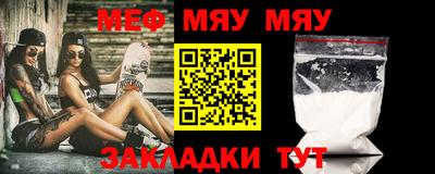 марки nbome Моздок