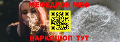 прущая мука Новоалександровск