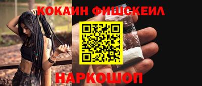 метадон Можайск