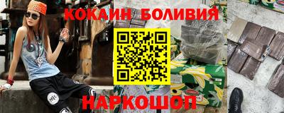марки nbome Нарткала