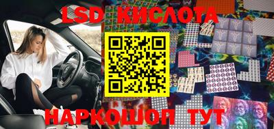 марки nbome Моздок