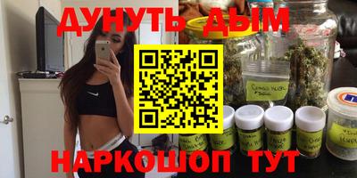 марки nbome Моздок