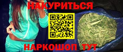 метадон Можайск
