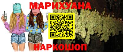 марки nbome Моздок