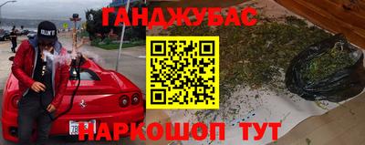 марки nbome Моздок