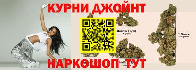 каннабис Можга