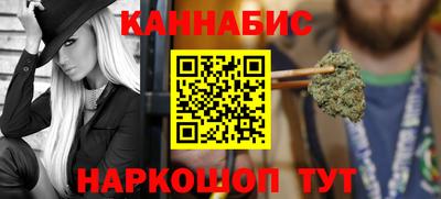 каннабис Можга