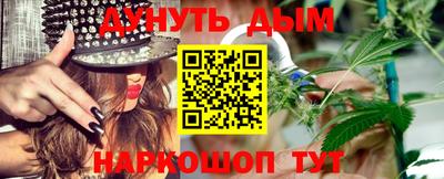 ГАЛЛЮЦИНОГЕННЫЕ ГРИБЫ Наро-Фоминск