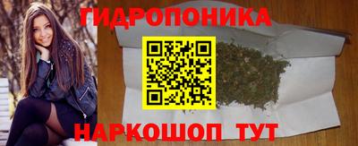 каннабис Можга