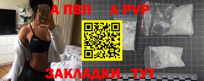 марки nbome Моздок