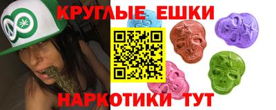 ГАЛЛЮЦИНОГЕННЫЕ ГРИБЫ Наро-Фоминск