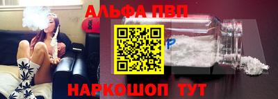 марки nbome Моздок
