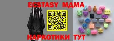 метадон Можайск