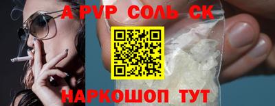 метадон Можайск