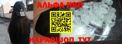 метадон Можайск