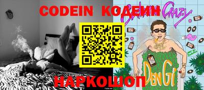 круглые Новоалтайск