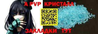 марки nbome Моздок