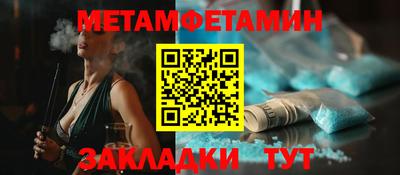 ГАЛЛЮЦИНОГЕННЫЕ ГРИБЫ Наро-Фоминск
