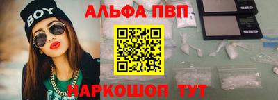 марки nbome Моздок