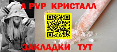 ГАЛЛЮЦИНОГЕННЫЕ ГРИБЫ Наро-Фоминск