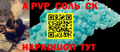 марки nbome Моздок
