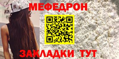 марки nbome Моздок