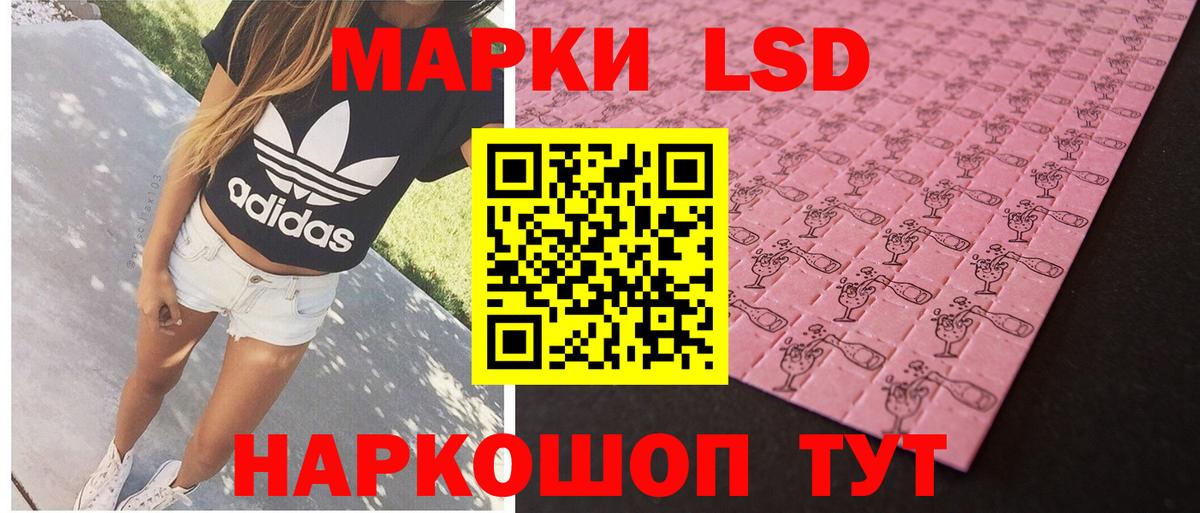Лсд 25 экстази ecstasy  LSD-25 экстази  Боровичи  Вход с VPN 