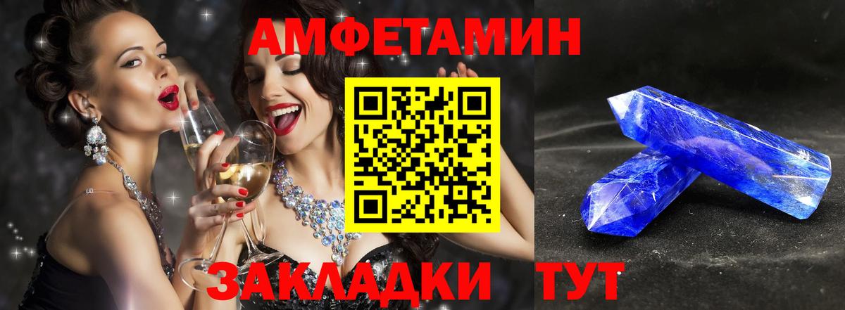 Боровичи  Первитин винт  Вход с VPN 