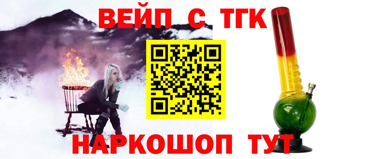 Боровичи  Каннабис  Вход с VPN  Alpha-PVP СК кристаллы  НБОМе  Меф кристаллы  ГАШИШ  Как найти закладки? 